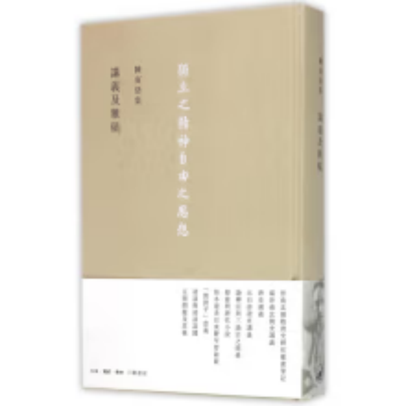 【微瑕】講義及雜稿