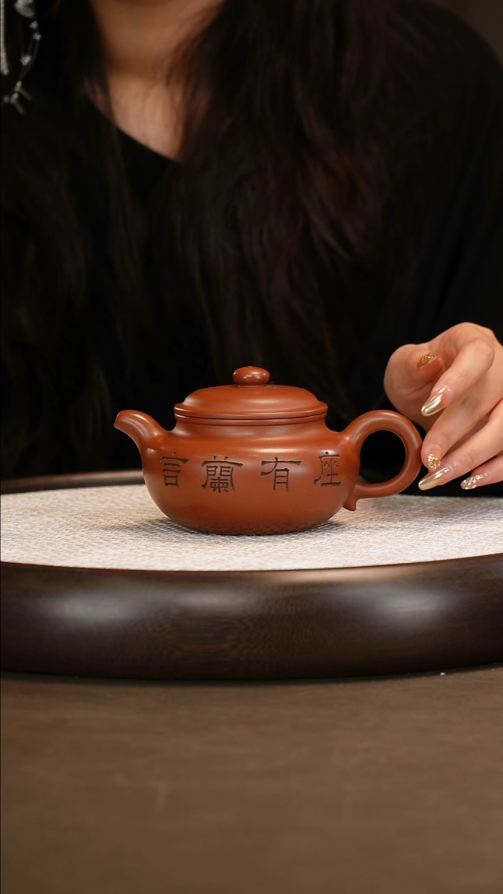 王洪君 仿古 底槽清 280c/壶承/圆盖杯/顾老画