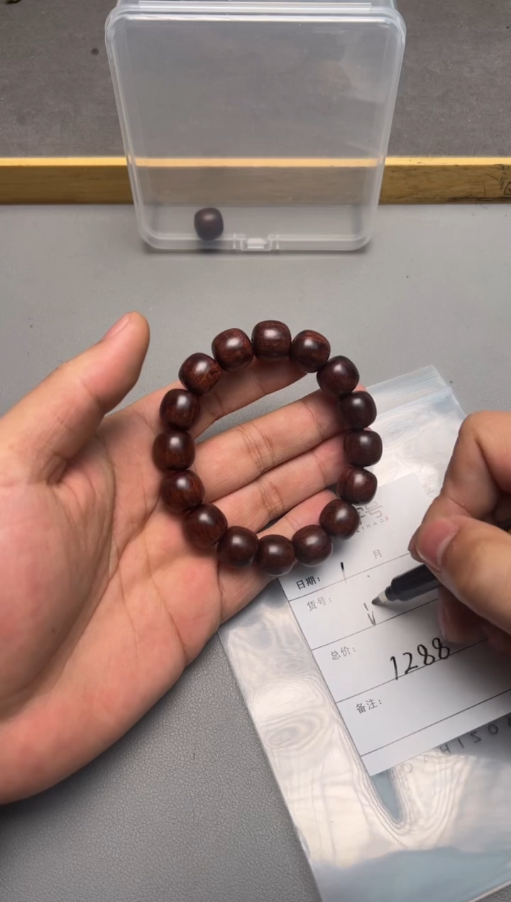 【闪购商品】黄花梨/降香黄檀手串/手链572557255725