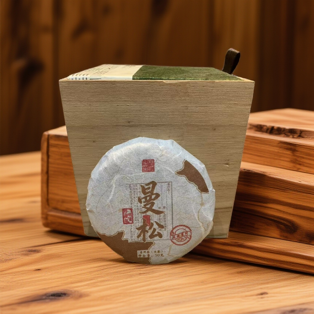 【林汐茶语•曼松】2025年曼松普洱生茶饼茶250g