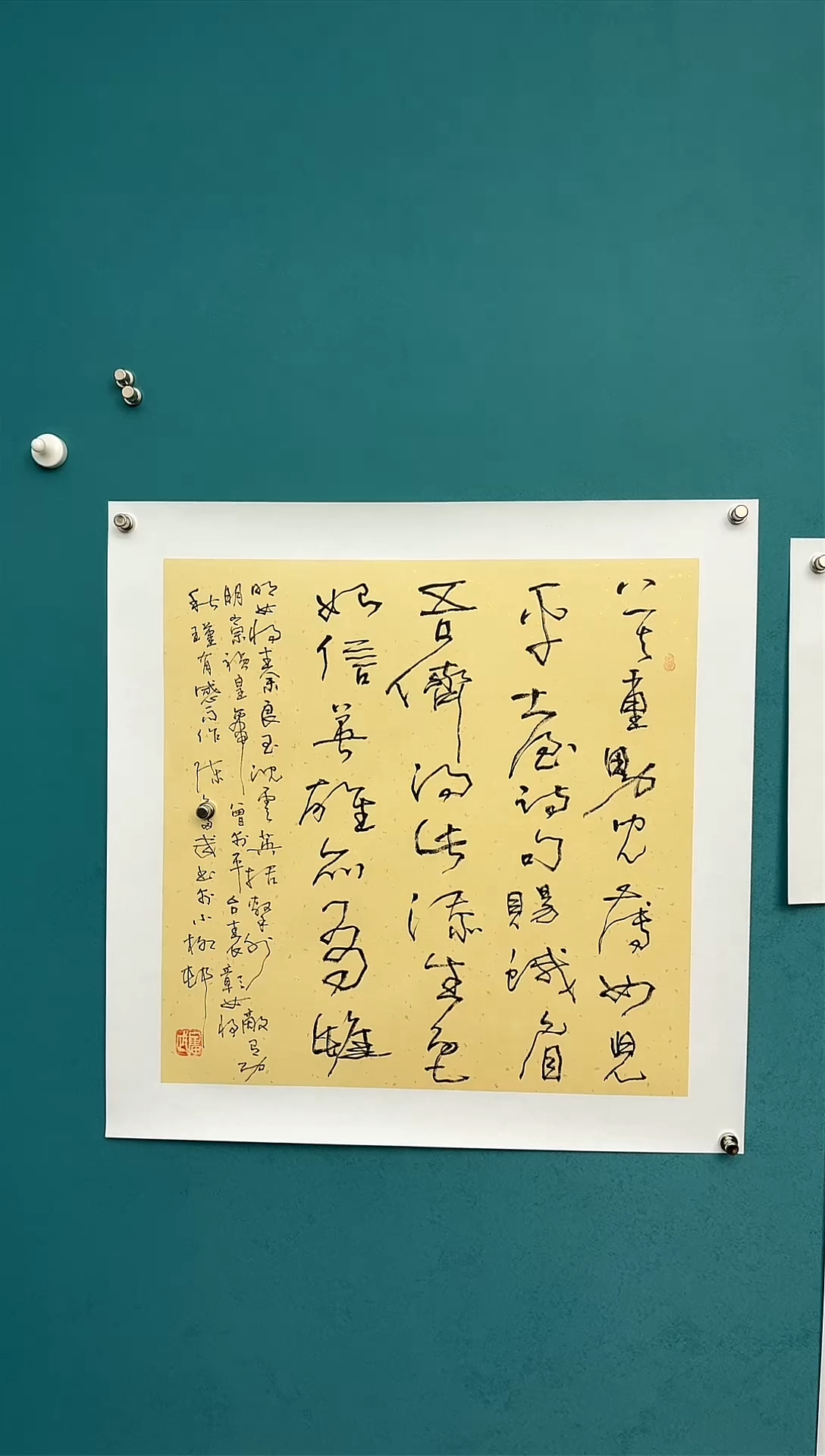 中国传统文化艺术年画陈