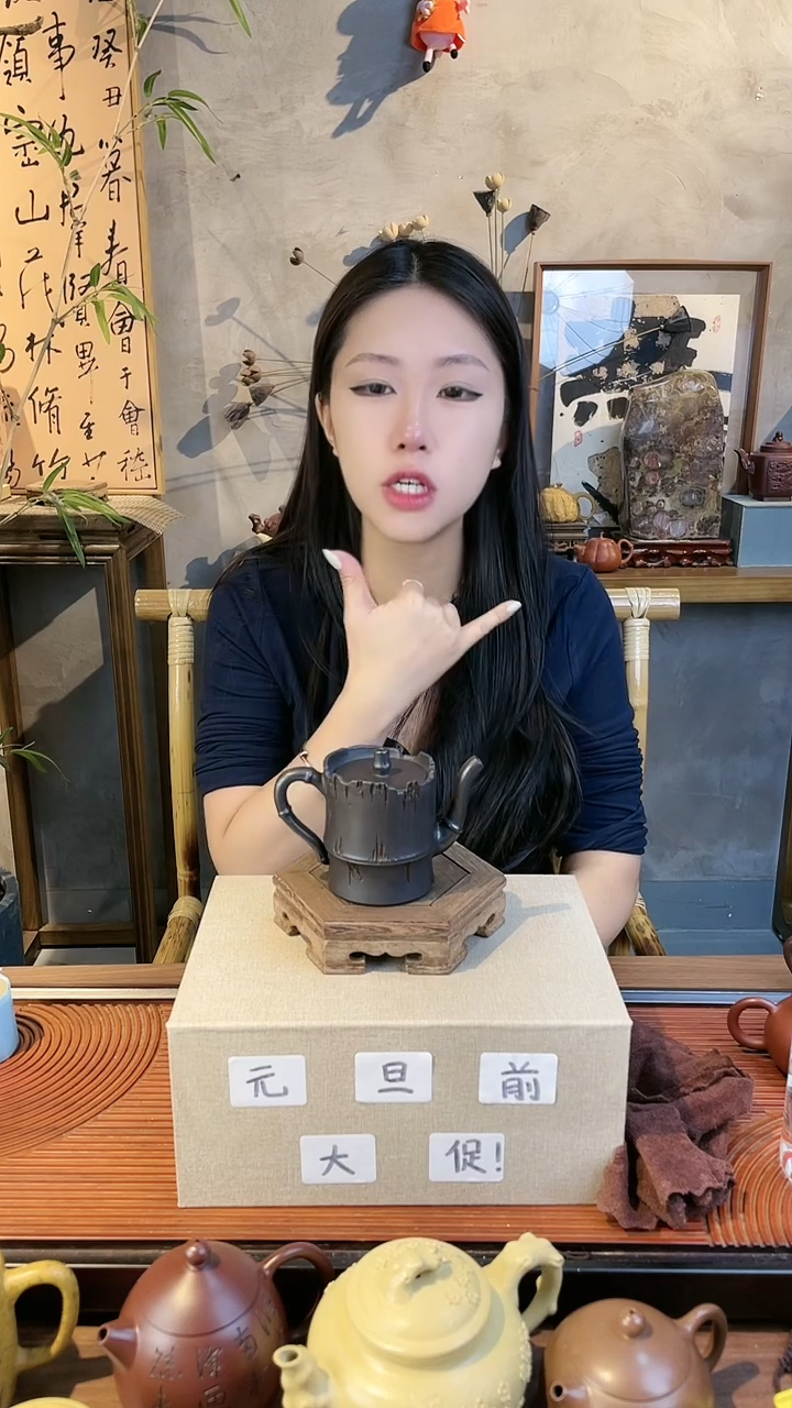 茶壶紫砂石黄矮竹筒壶