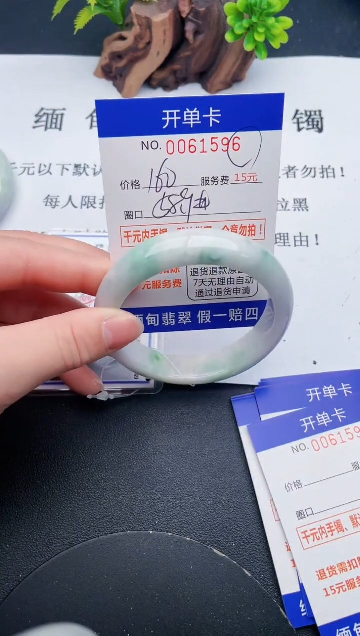 【闪购商品】96丽致优雅手镯时尚百搭