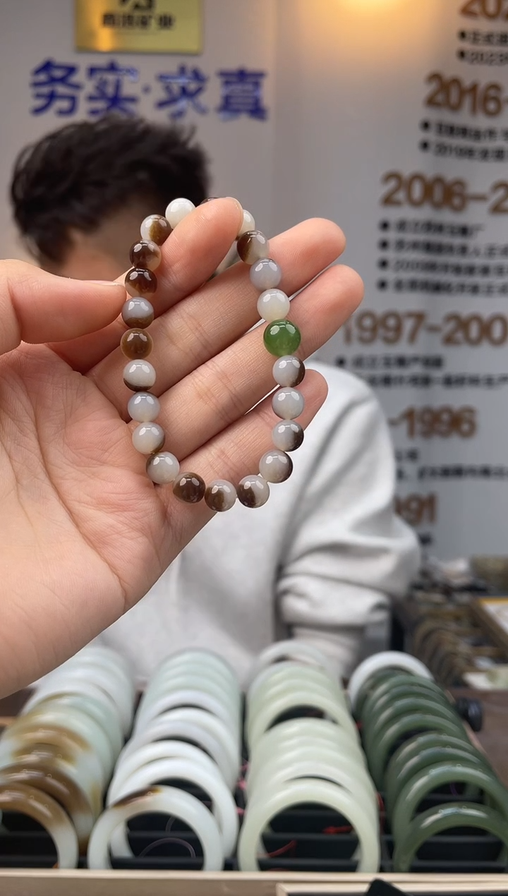 未镶嵌手链和田玉糖白卡8mm手串一条