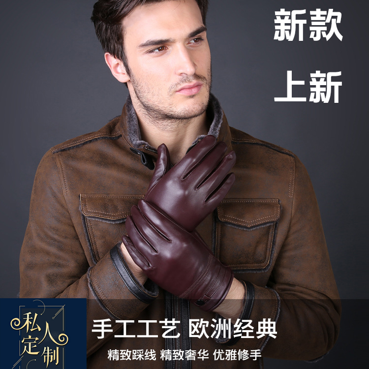 新款手套主播专属链接羊皮秋冬男女士商务时尚