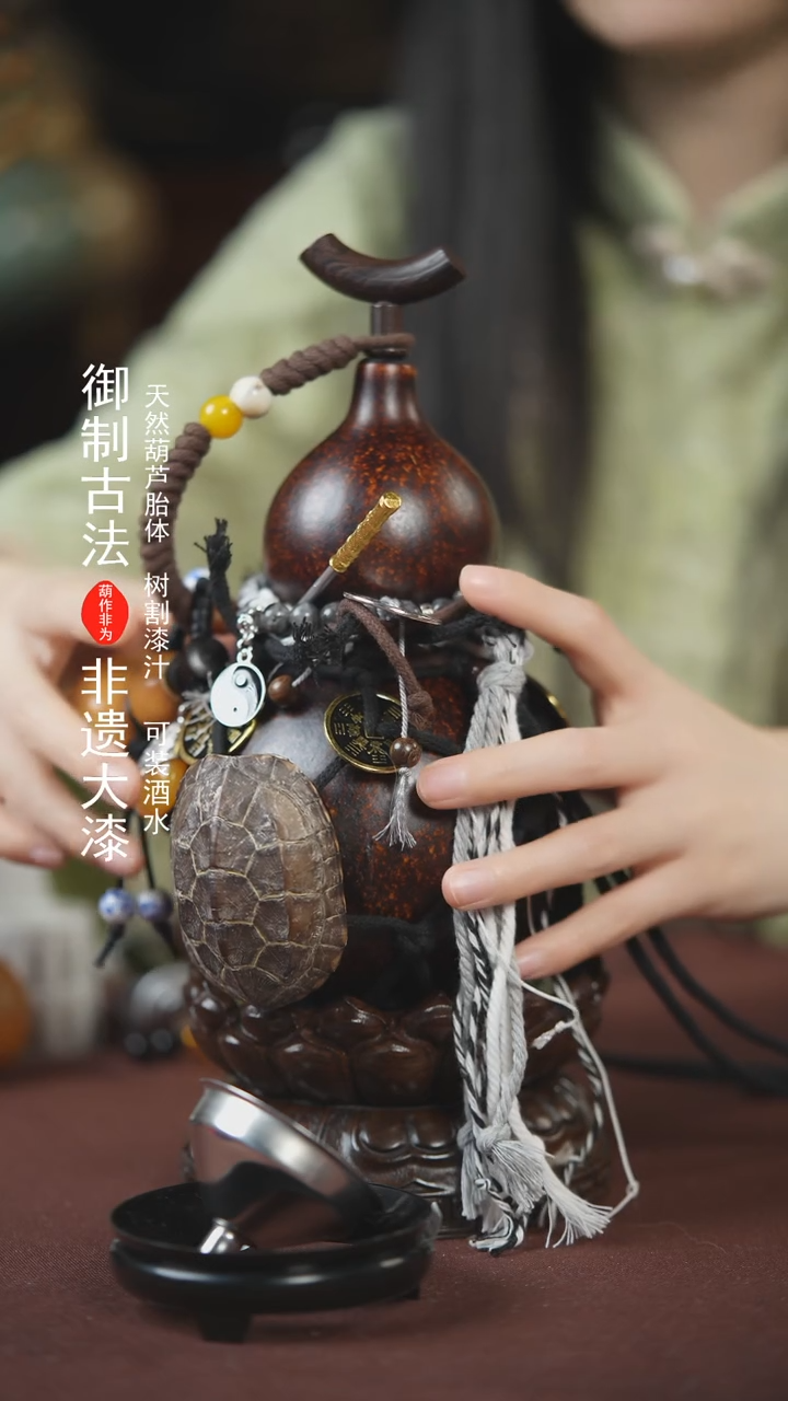 【闪购商品】425号500ml左右的非遗漆器酒葫芦