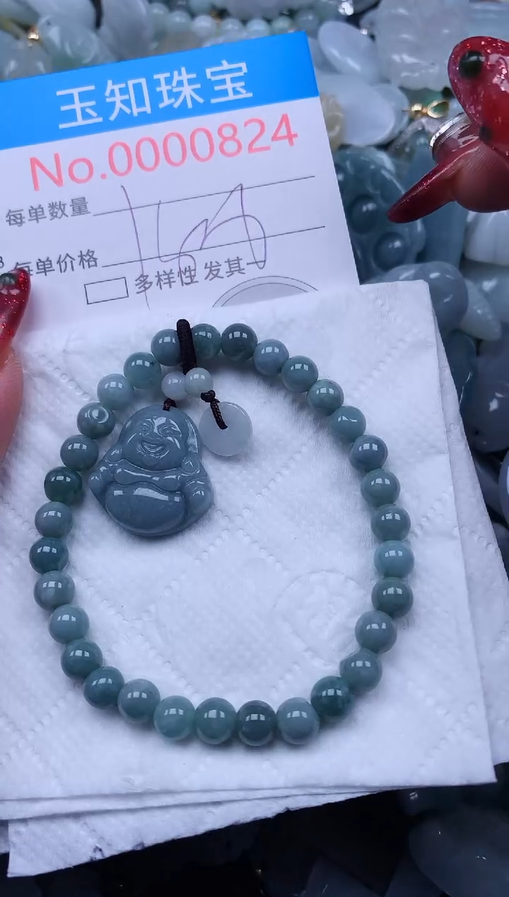 【闪购商品】翡翠吊坠(不含链)未镶嵌824