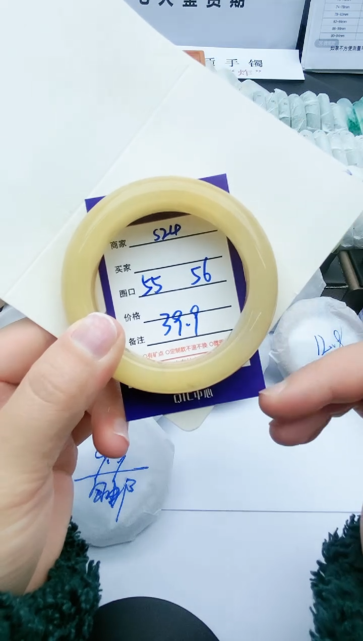 【闪购商品】石英质玉手镯未镶嵌s23-55-56