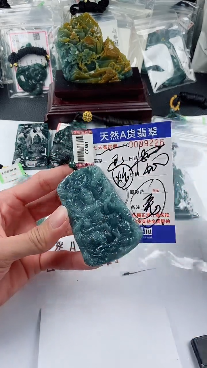 【闪购商品】翡翠颈饰未镶嵌        