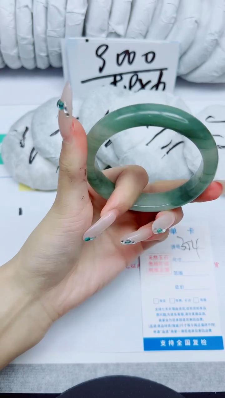 石英质玉手镯未镶嵌354/57