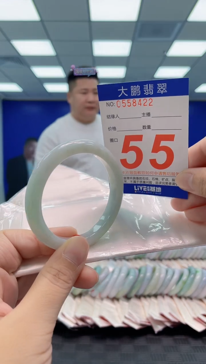 翡翠手镯未镶嵌AAAAAAAAAA