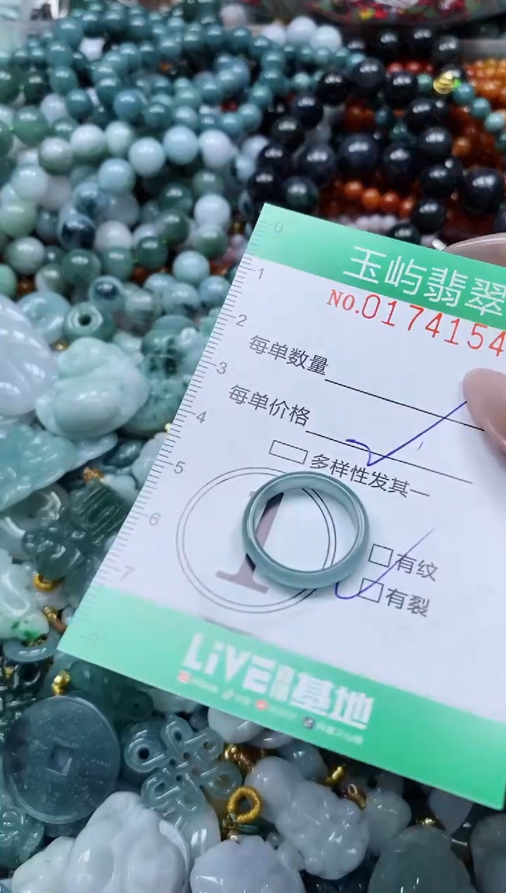 翡翠未镶嵌颈饰闪购0174154