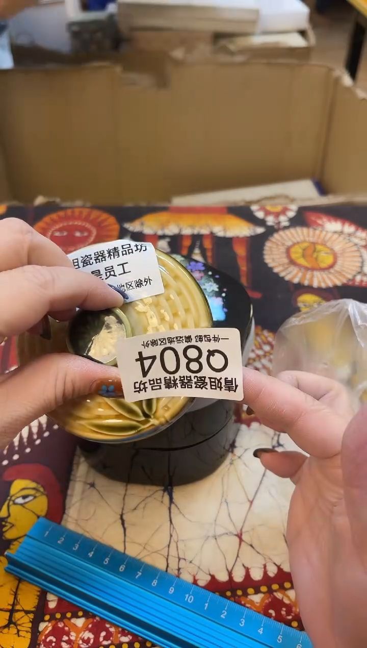 日式倩姐好物精选