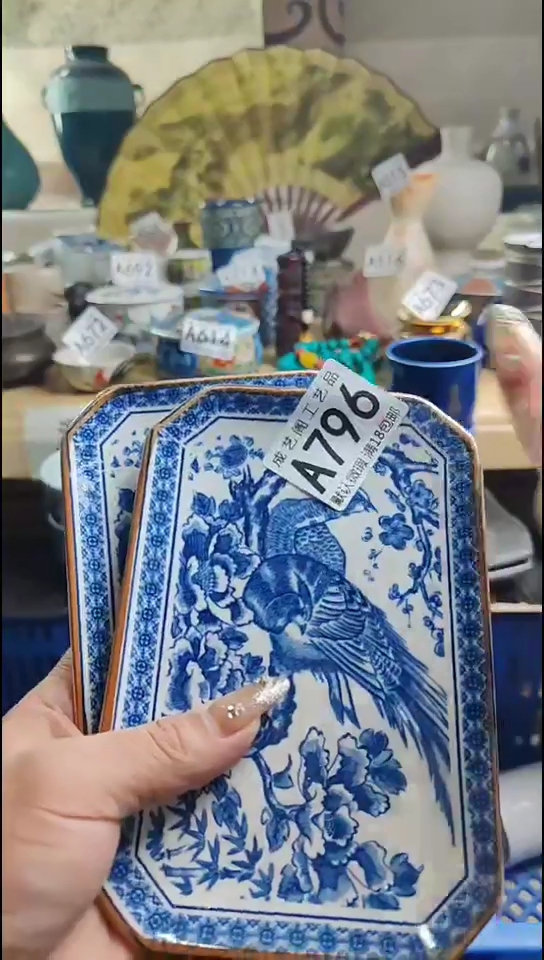 瓷片鄭*子796瓷片瓷片瓷片瓷片