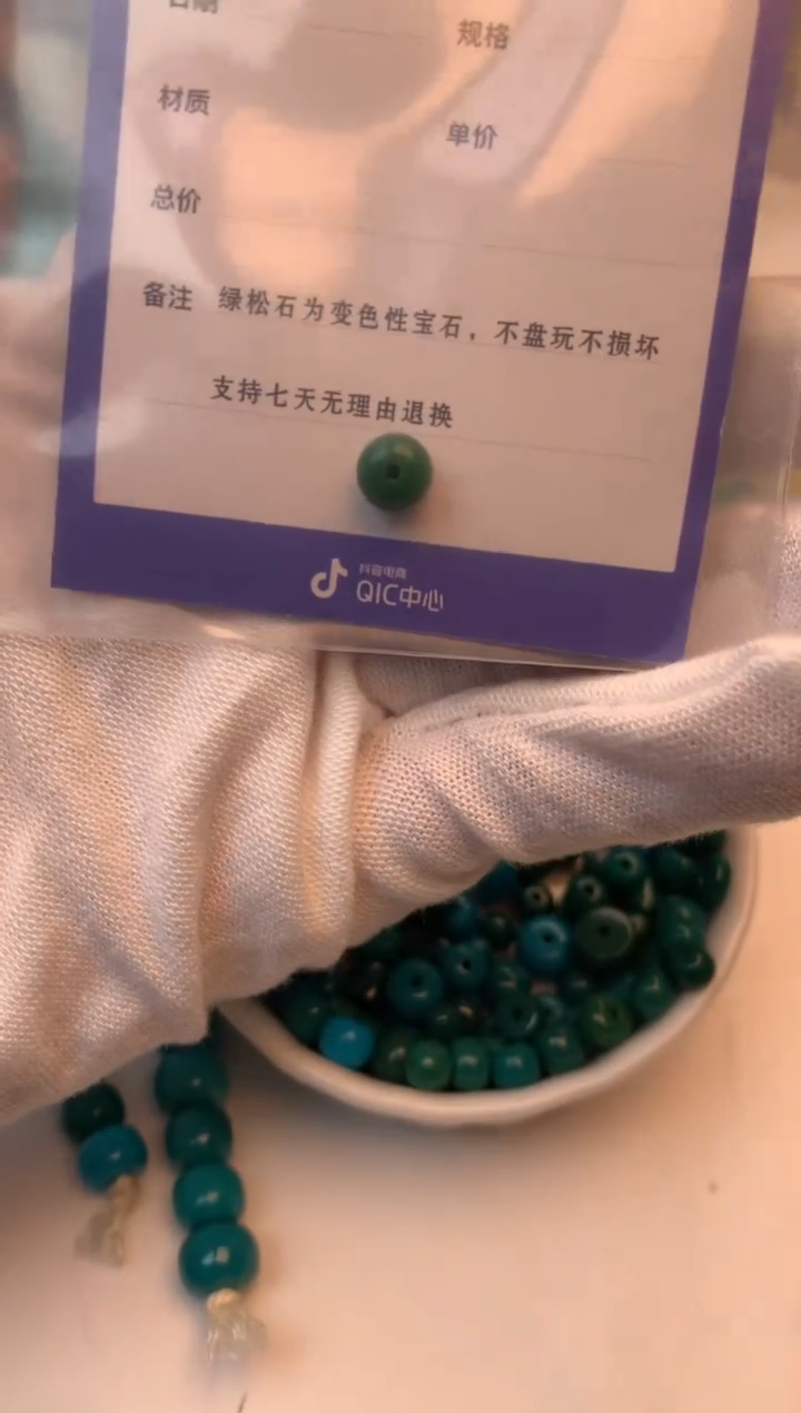 【闪购商品】绿松石老邢未镶嵌老邢