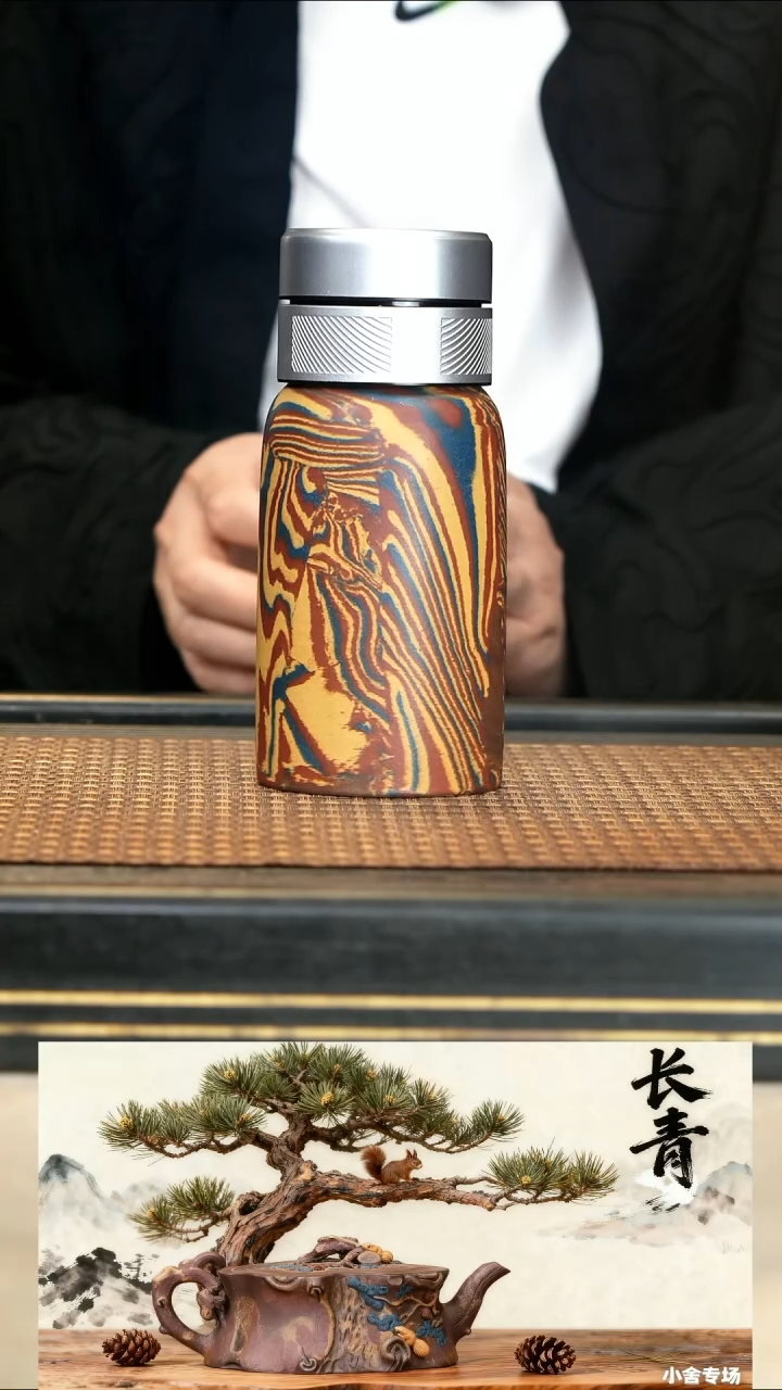 20《绞泥车载杯》绞泥