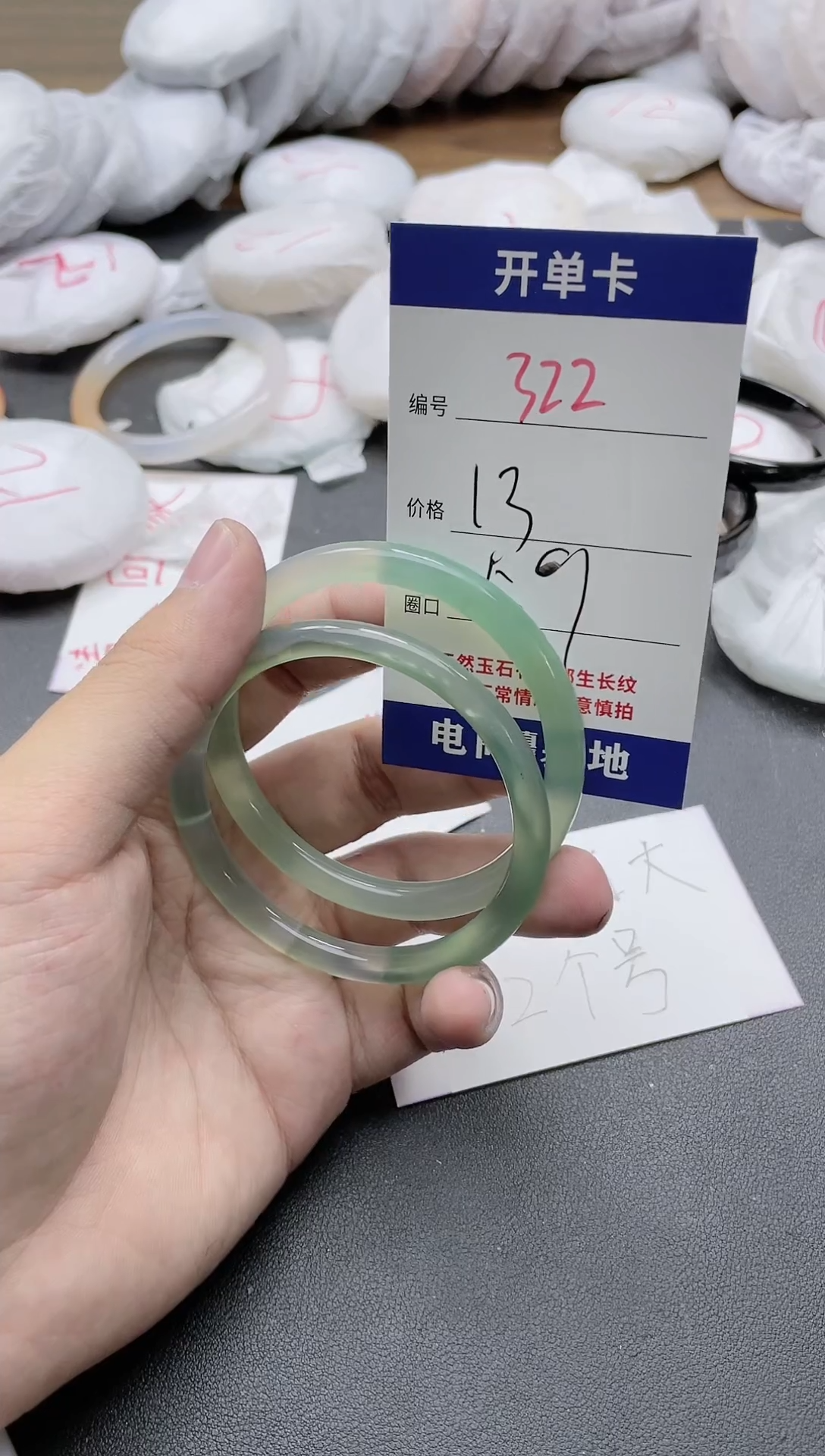 【闪购商品】玛瑙/玉髓手镯未镶嵌322