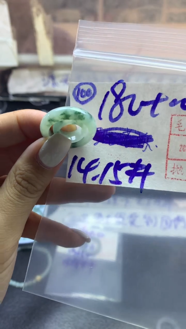 【闪购商品】定制翡翠未镶嵌戒圈1415*190元毛货需精抛光发