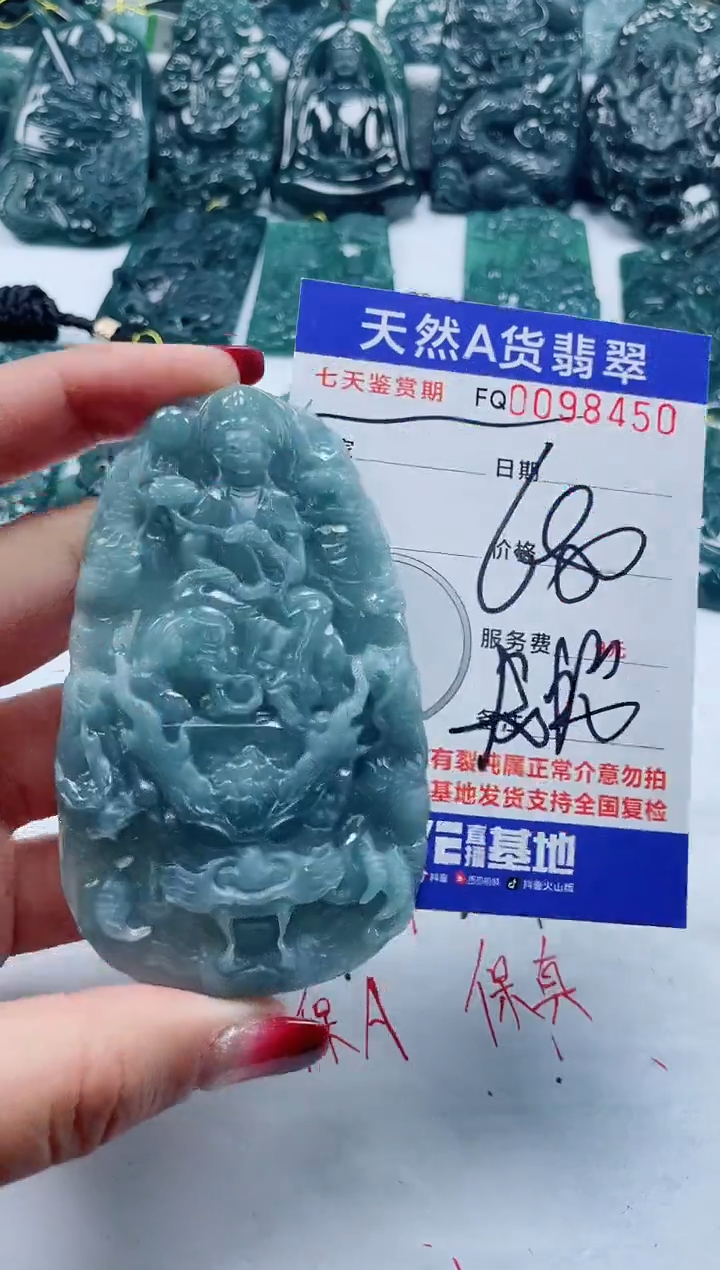 【闪购商品】翡翠颈饰未镶嵌           
