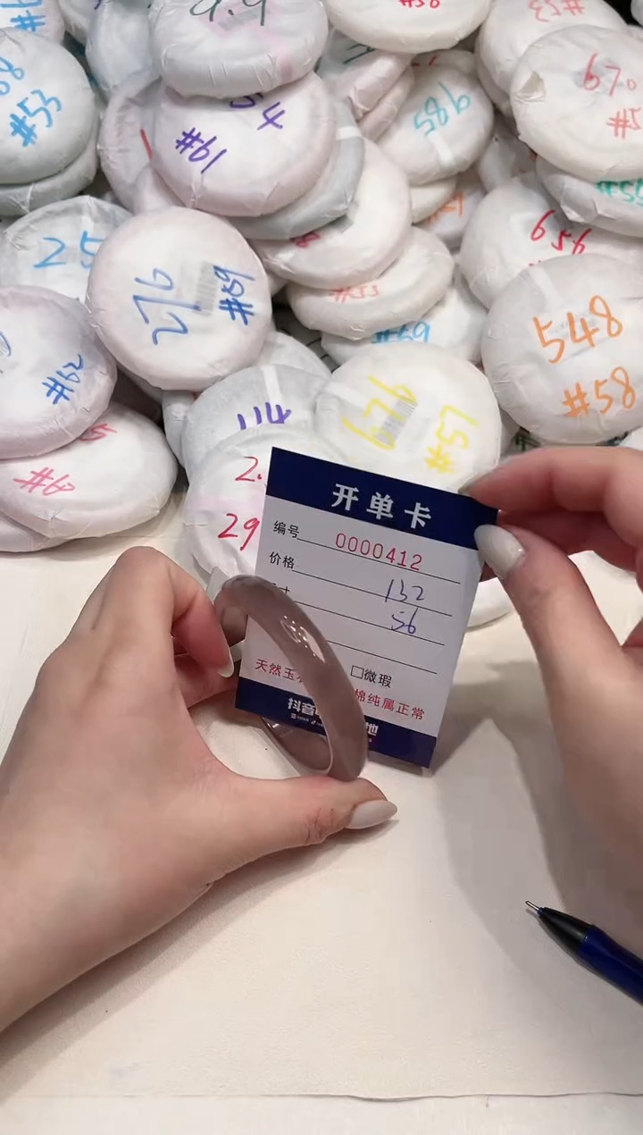 【闪购商品】玛瑙/玉髓手镯未镶嵌412