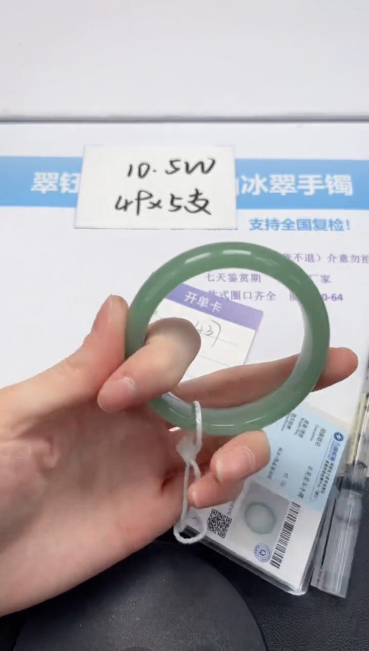 【闪购商品】石英质玉手镯未镶嵌V437-55.8