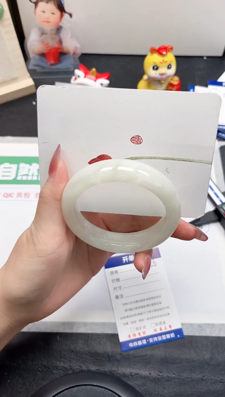 【闪购商品】和田玉手镯未镶嵌286-559.4