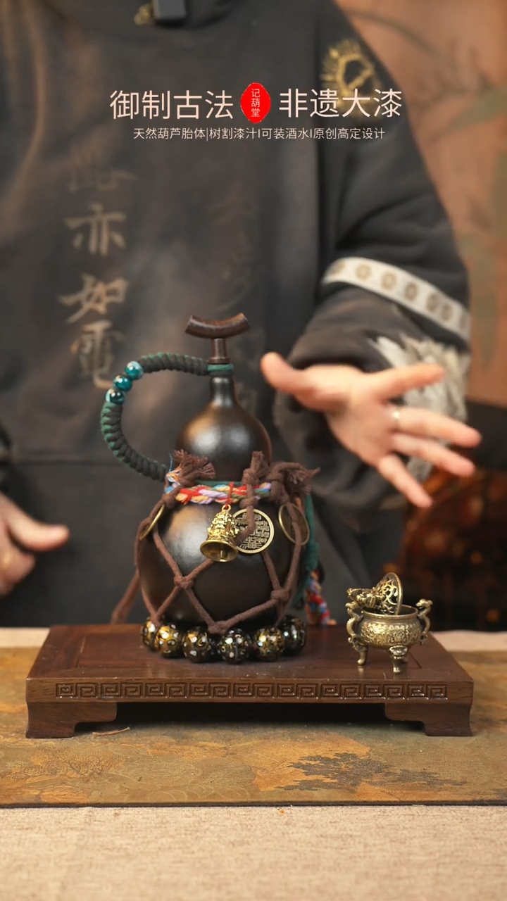 【闪购商品】127大漆葫芦一物一拍记葫堂出品
