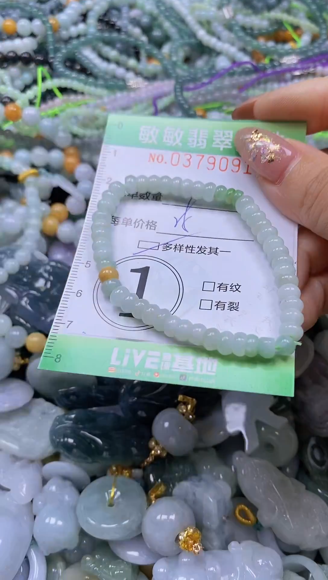 颈饰未镶嵌翡翠闪购0379091qq