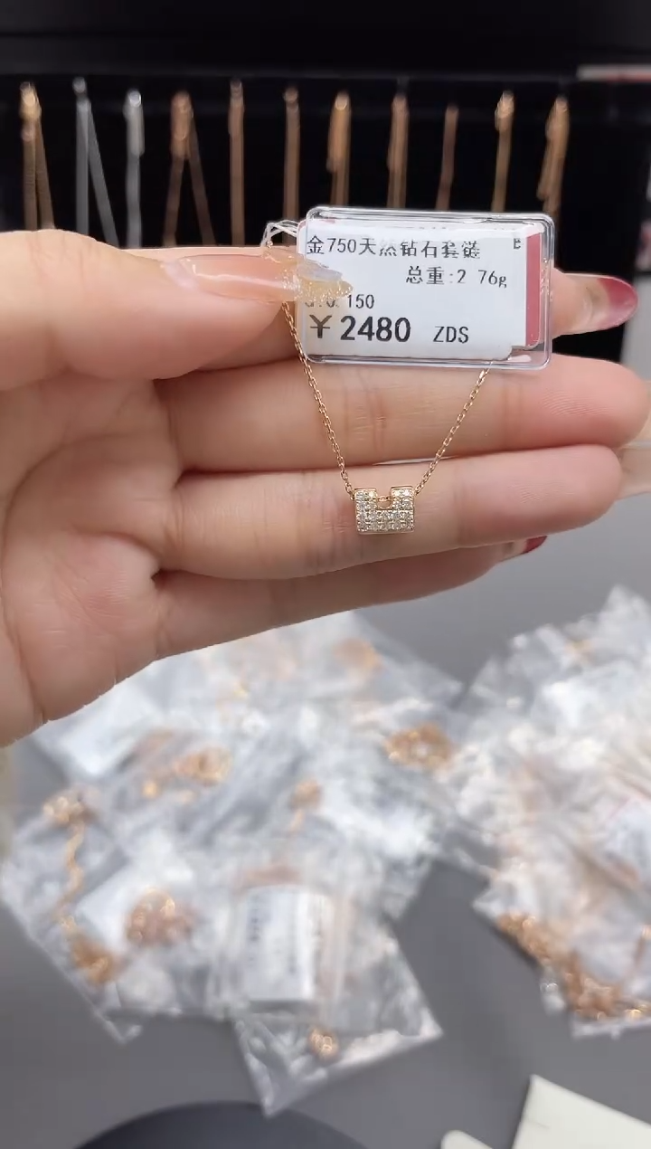 【闪购商品】钻石套链18K金镶嵌剪标签不退不换