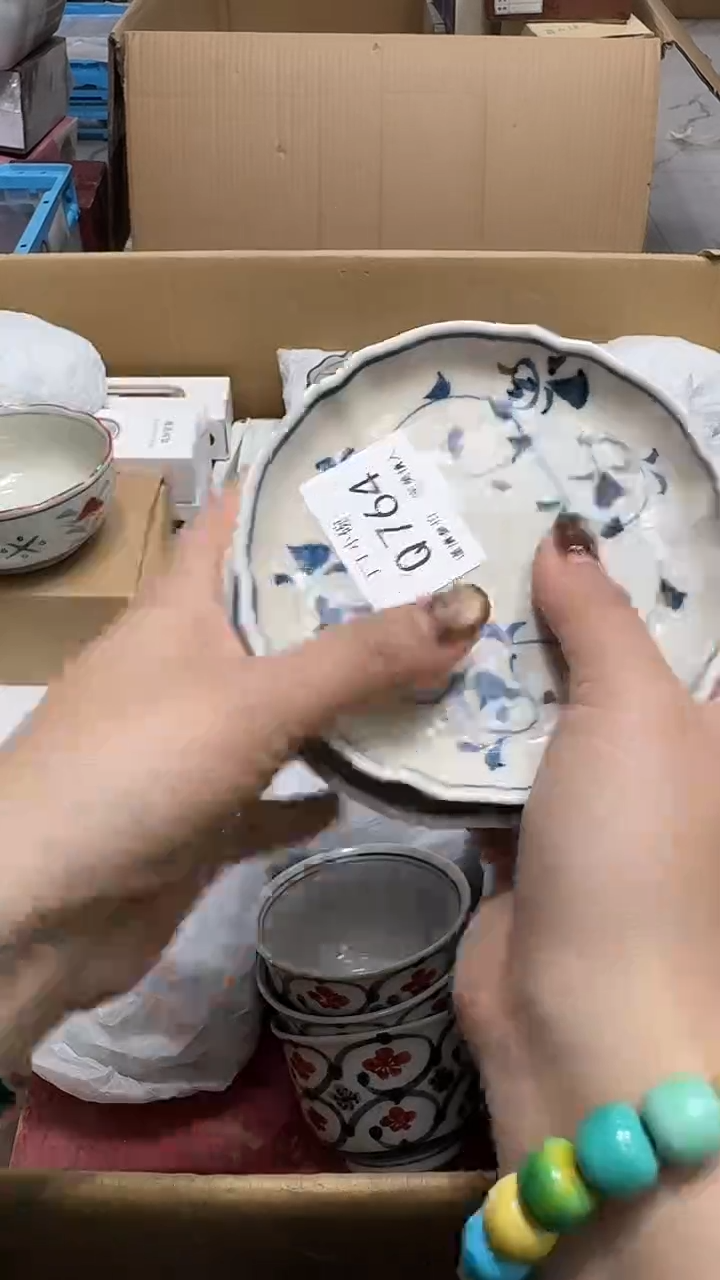 瓷片「*」764         