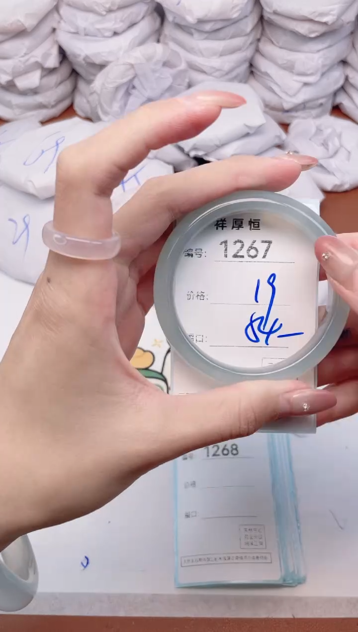 【闪购商品】玛瑙/玉髓手镯未镶嵌1267