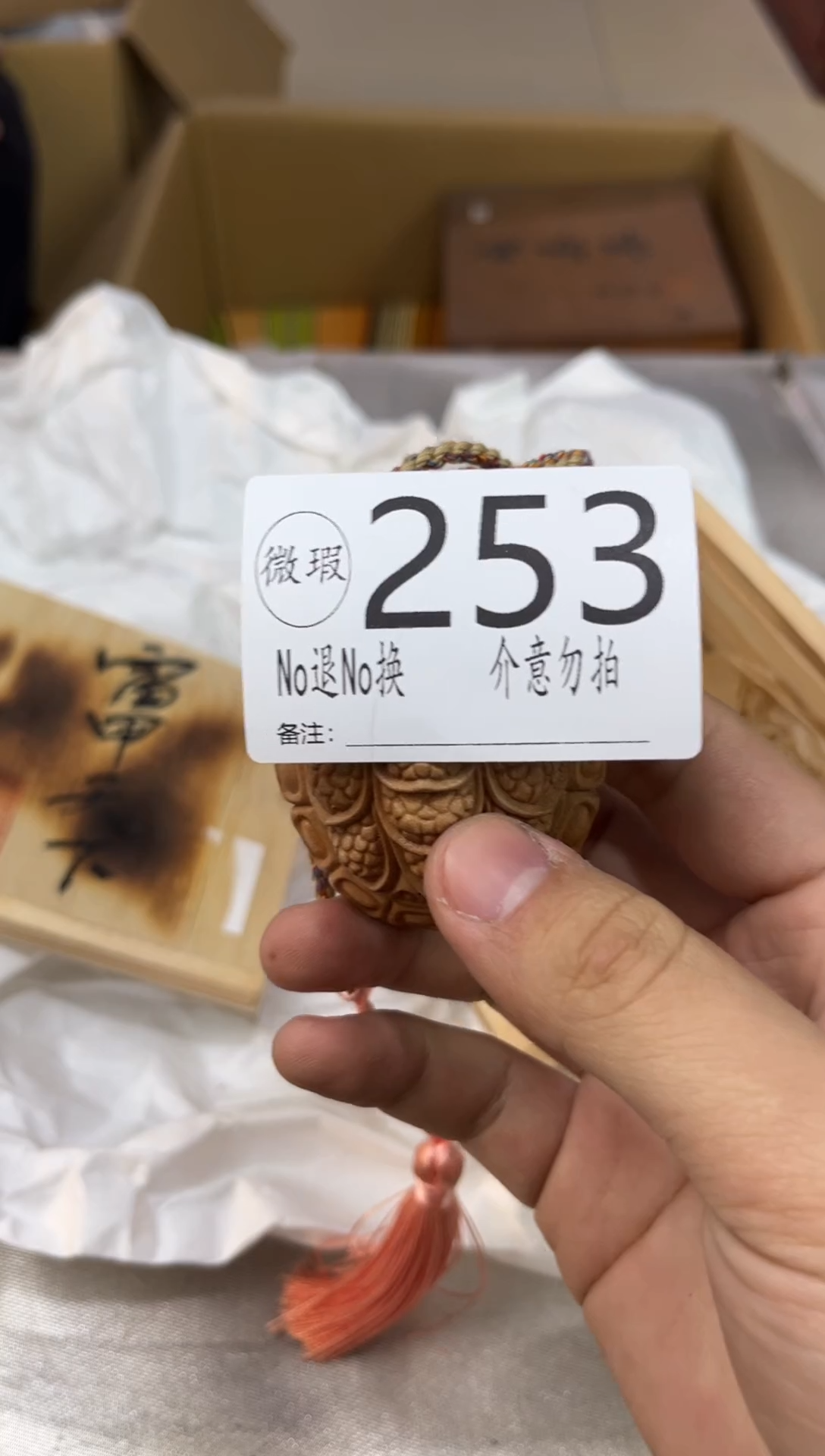 泽*默认瑕疵退货自理253