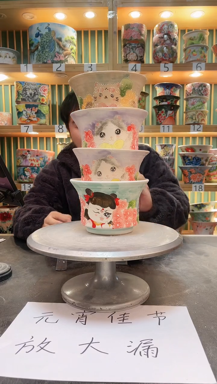 【闪购商品】其默认微瑕一物一拍0212-094-4个