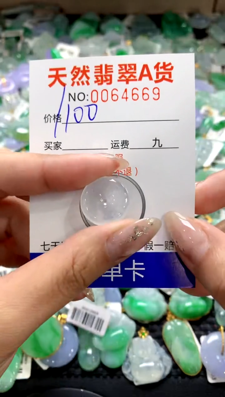 颈饰未镶嵌翡翠1111111111111111