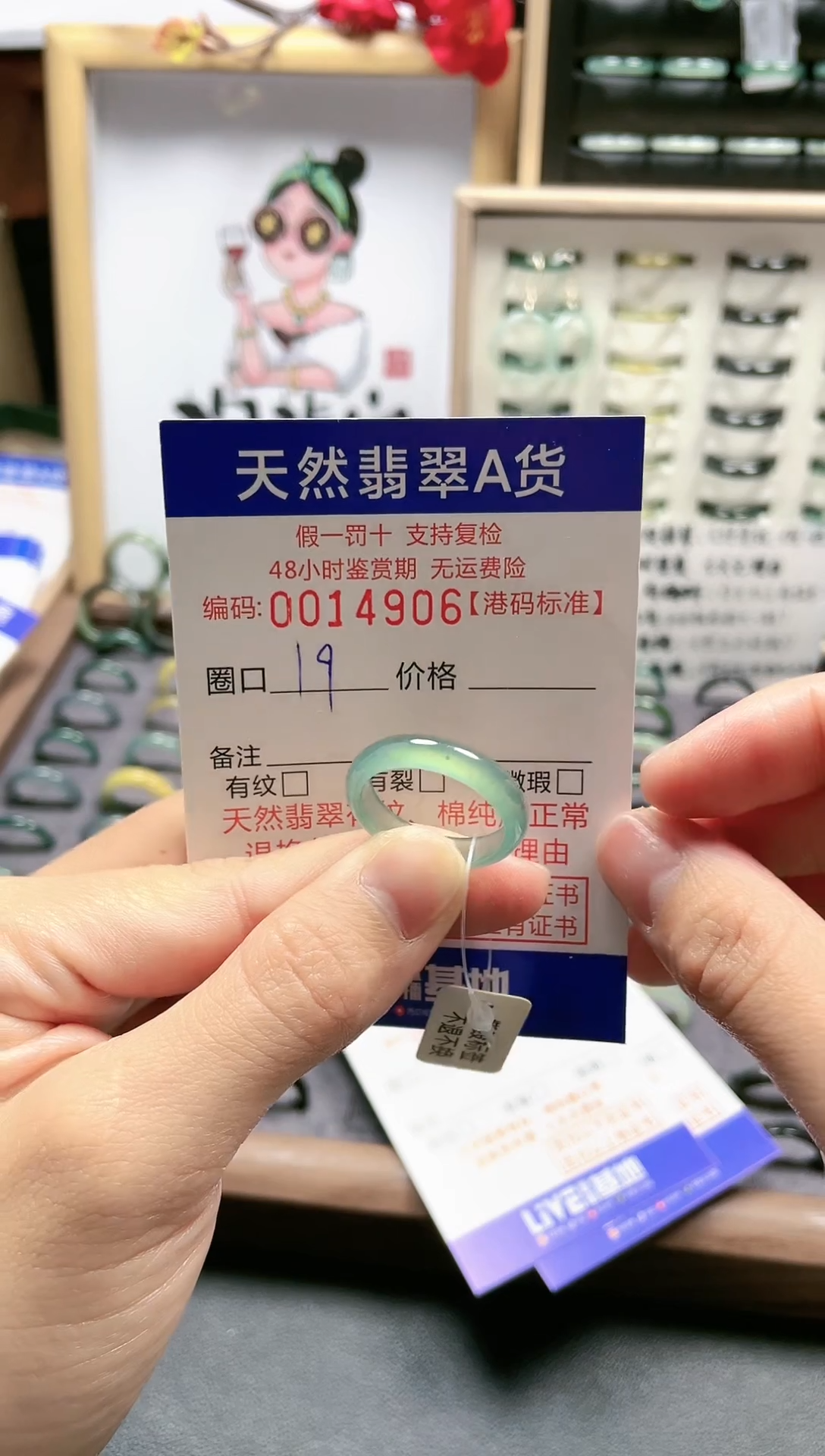 【闪购商品】翡翠戒指未镶嵌天然翡翠戒指4906