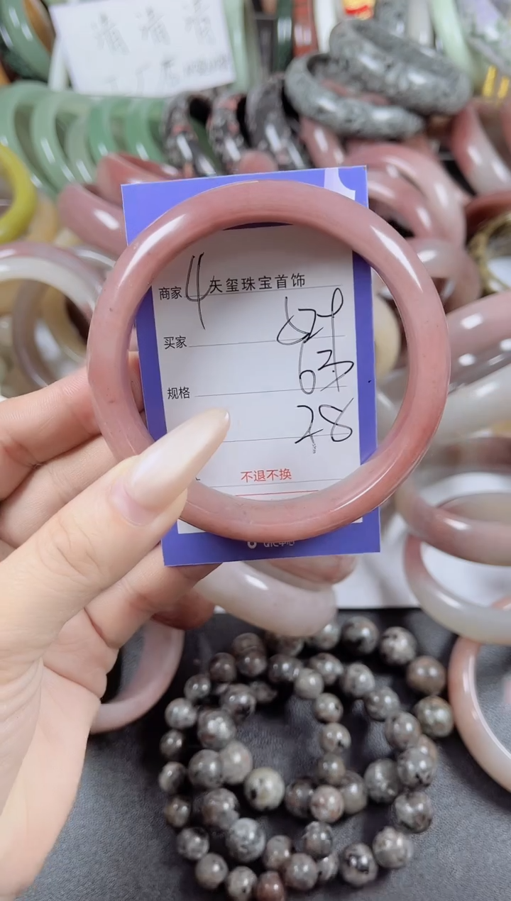 未镶嵌手镯石英质玉529