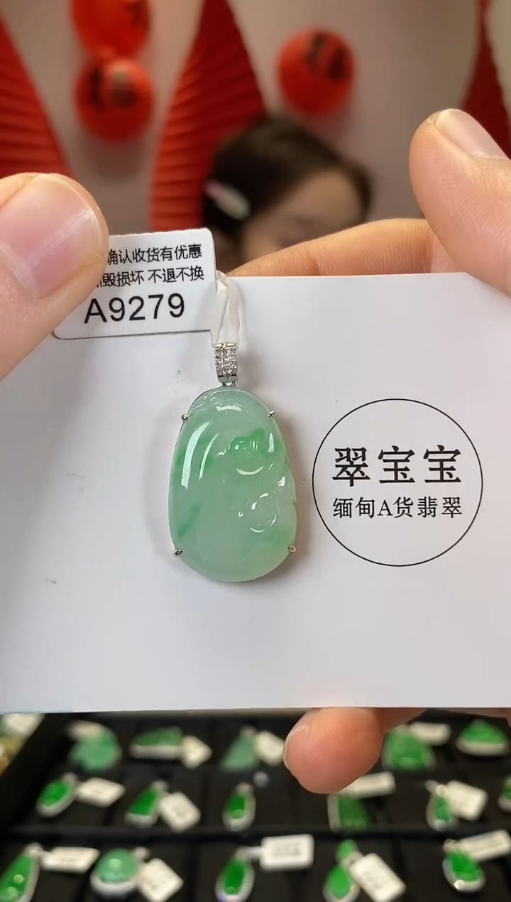 【闪购商品】翡翠颈饰18K金镶嵌A9279 如意 含运营费