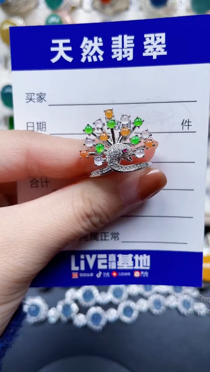 银S925镶嵌戒指翡翠444