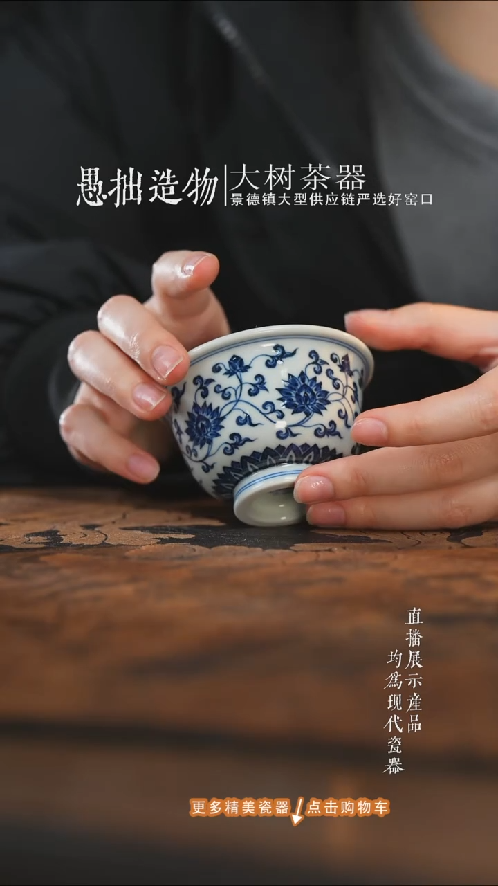 杯子陶瓷三方器合青花金刚莲中压手