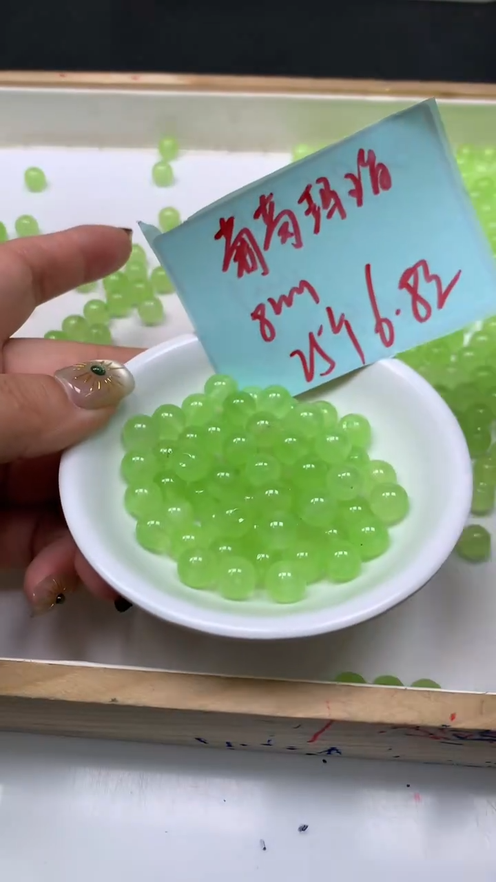 未镶嵌散珠玛瑙/玉髓B205 青提葡萄8mm25个6.8元