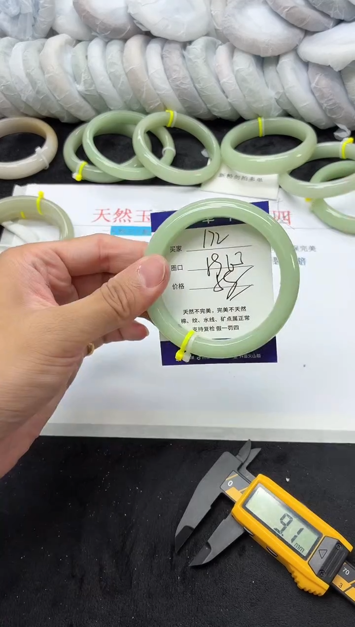 未镶嵌手镯石英质玉172