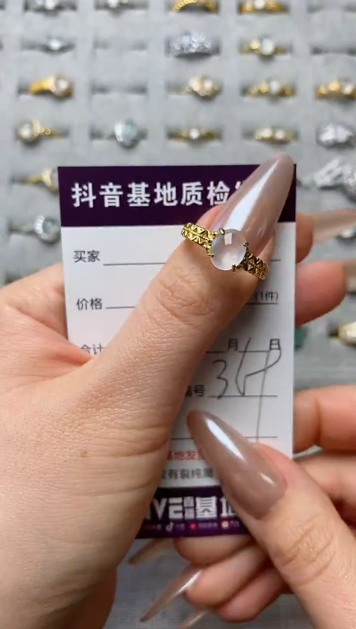 银S925镶嵌戒指翡翠.