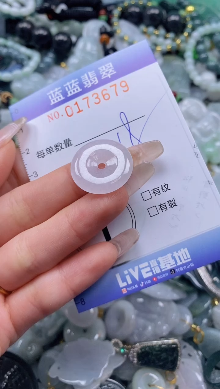 【闪购商品】翡翠颈饰未镶嵌闪购0173679