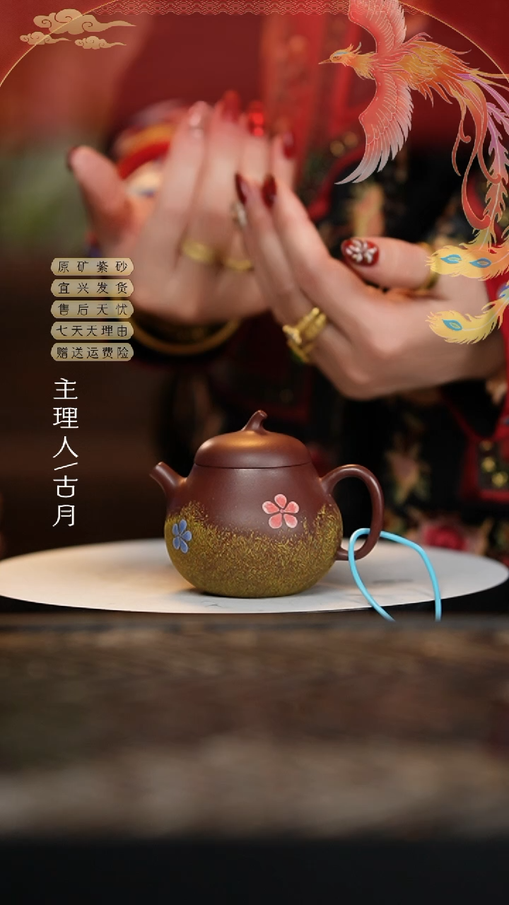 【闪购商品】BA635紫泥泥绘花瓣茄瓜