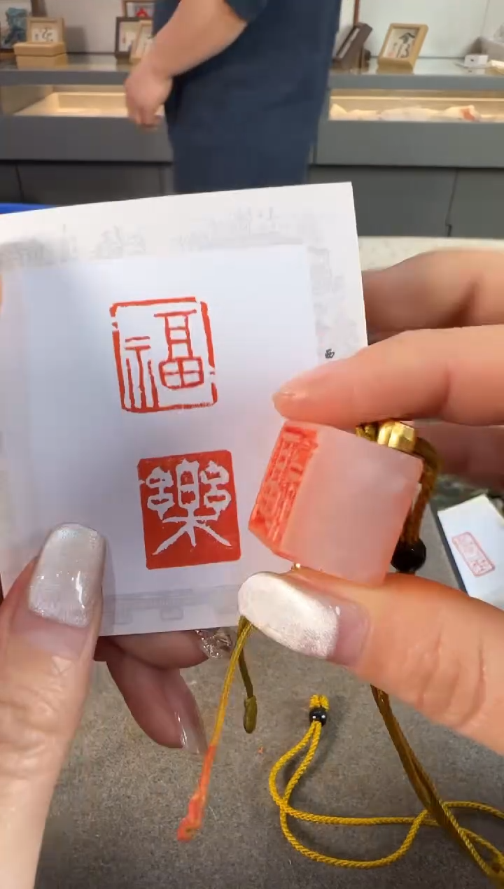 【闪购商品】青田石印石9925编号编号