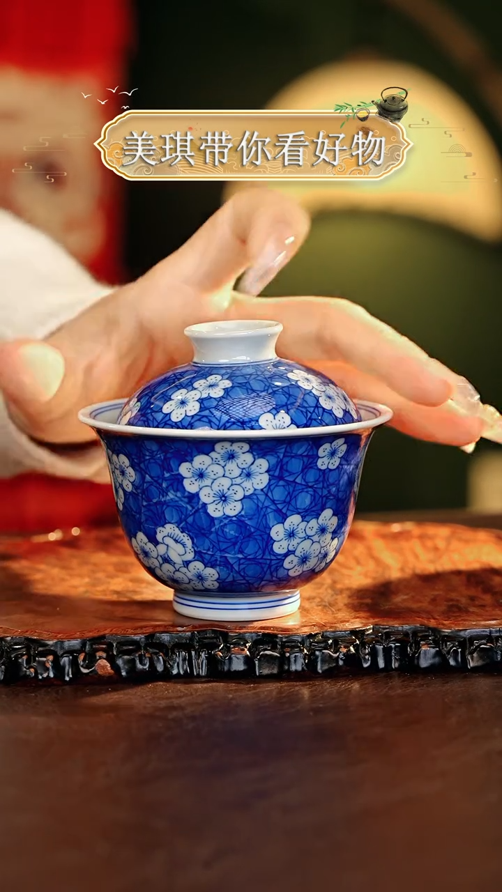 【闪购商品】瓷片................