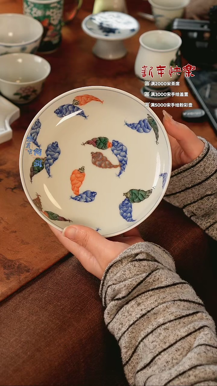 【闪购商品】古阅和风精工步步高升壶承