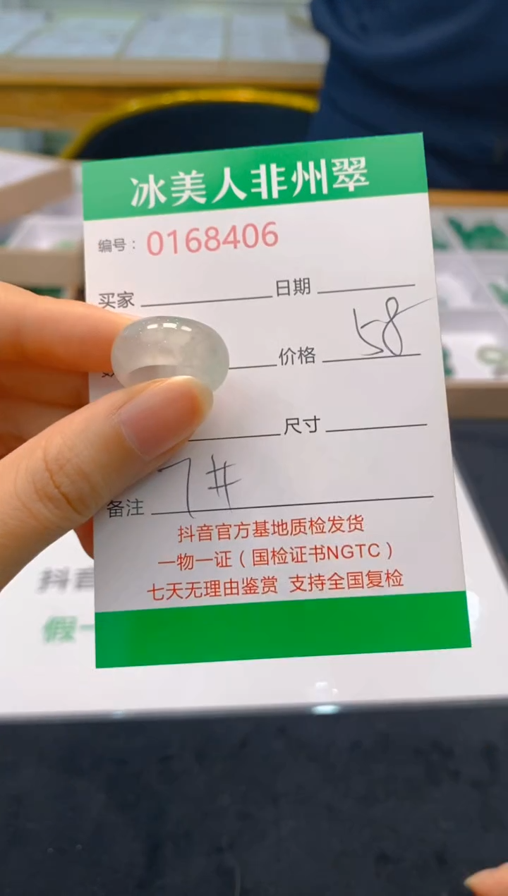 【闪购商品】石英质玉戒圈未镶嵌406