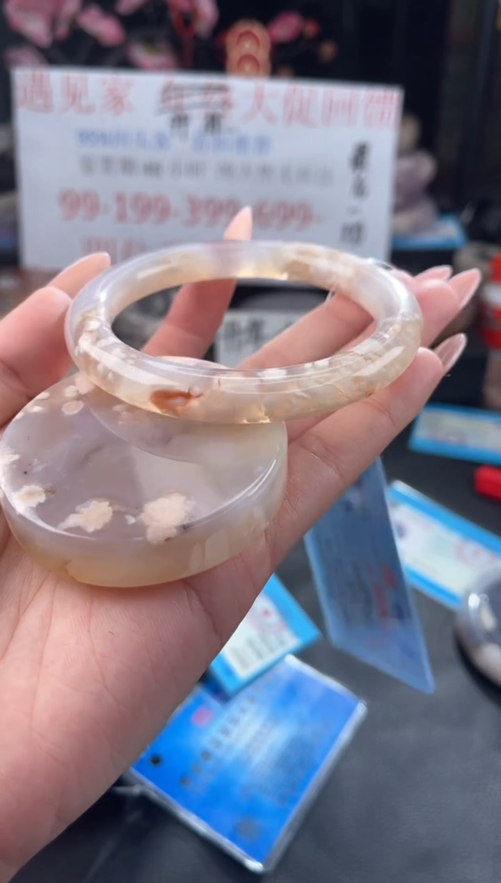 【闪购商品】石英质玉手镯未镶嵌59
