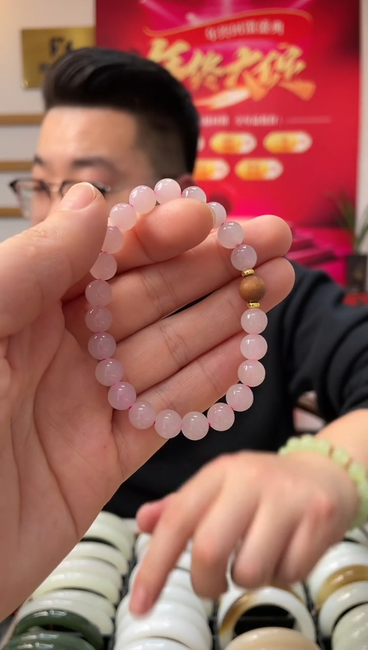 【闪购商品】和田玉手串未镶嵌高冰桃花粉卡8-7手串随机发一件